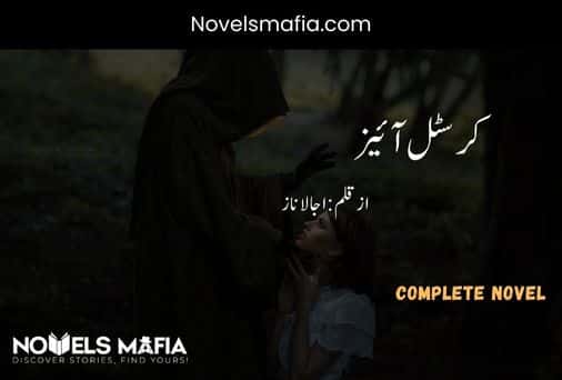 Crystal Eyes Novel By Ujala Naz Horror Complete Novel