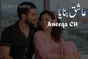 Ashiq banya by Aneeqa ch