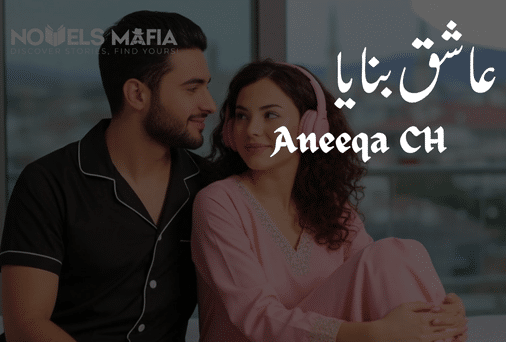 Ashiq banya by Aneeqa ch