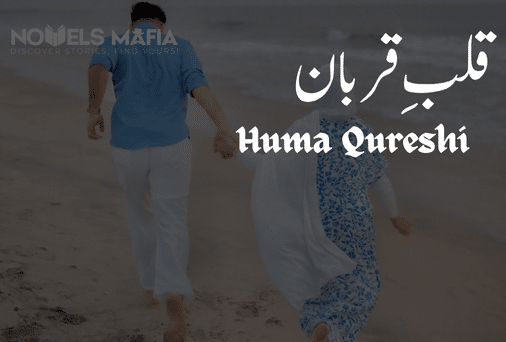 Qalb e Qurban by Huma Qureshi