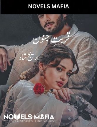 Qurbaat E Junoon Novel by Areej Shah – Complete Urdu Novel