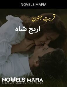 Qurbaat-e-Junoon Novel By Areej Shah
