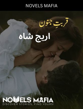 Qurbaat-e-Junoon Novel By Areej Shah