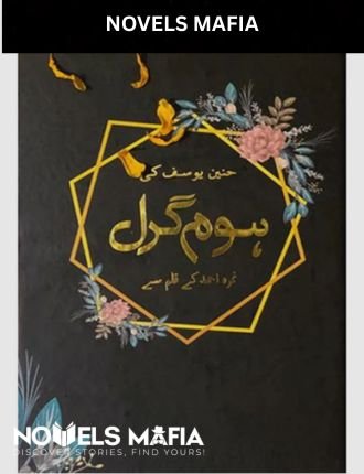 Home Girl Novel By Nimra Ahmed complete pdf