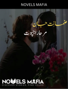 Zamanat e Jaan Novel by Mirha Rajpoot