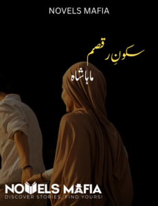 Sukoon e Raqsam Novel by Maha Shah