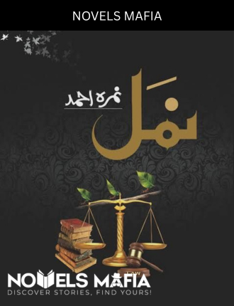 Namal Novel by Nimra Ahmed