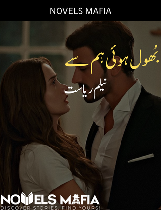 Bhool Hue Hum Say Novel