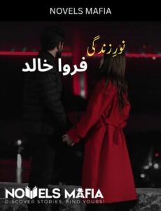 Noor E Zindagi Novel by Farwa Khalid