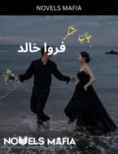 Jan e Sitamgar Novel By Farwa Khalid