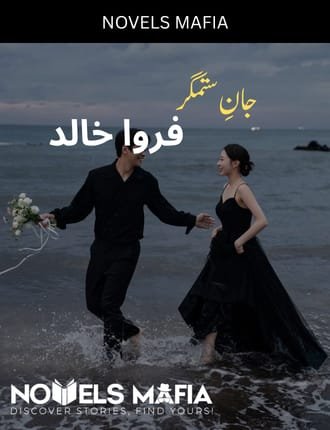 Jan e Sitamgar Novel By Farwa Khalid