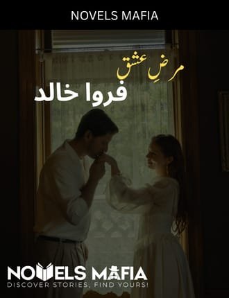 Marz e Ishq Novel By Farwa Khalid