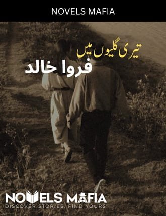 Teri Galion Main Novel By Farwa Khalid