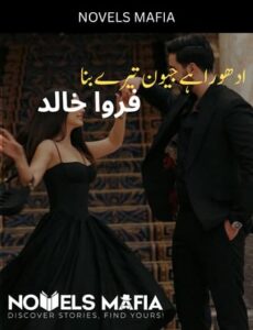 Adhura Hai Jeewan Tere Bina Novel By Farwa Khalid