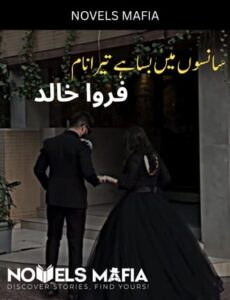 Sanson Mein Basa Hai Tera Naam Novel By Farwa Khalid