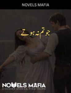 Jo Tum Na Hoty Novel