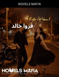 De Ijazat Jo Tu Novel By Farwa Khalid