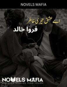 Aye Ishq Teri Khatir Novel By Farwa Khalid