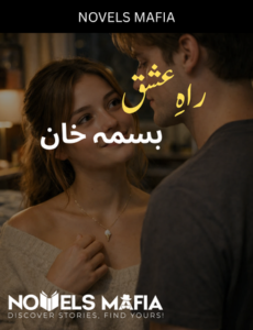 Rah e Ishq Novel by Bisma Khan