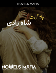 Jam E Qurbat Novel By Shahzadi