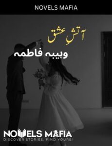 Atash E Ishq Novel By Wahiba Fatima