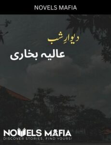 Deewar E Shab Novel By Alia Bukhari