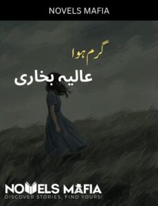Garam Hawa Novel By Alia Bukhari