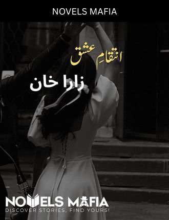 Inteqam E Ishq Novel By Zara Khan