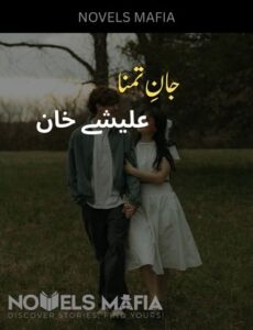 Jan E Tamanna Novel By Alishey Khan