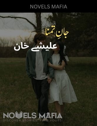 Jan E Tamanna Novel By Alishey Khan