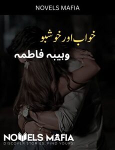 Khawab Aur Khushboo Novel By Wahiba Fatima