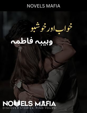Khawab Aur Khushboo Novel By Wahiba Fatima