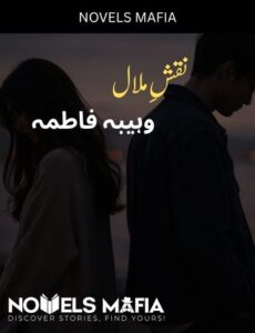 Naqsh E Milaal Novel By Wahiba Fatima