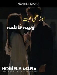 Orhli Mohabbat Novel By Wahiba Fatima