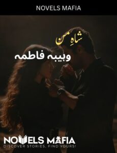 Shah E Man Novel By Wahiba Fatima