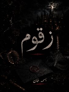 Zaqoom Novel By Bisma Khan