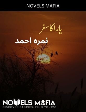 Yara Ka Safar Novel By Nimra Ahmed