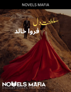 Sultanat e Dil Novel By Farwa Khalid