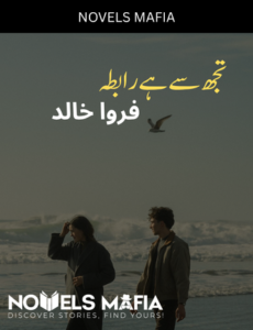 Tujh Se Hai Rabta Novel By Farwa Khalid
