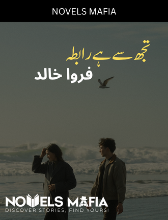 Tujh Se Hai Rabta Novel By Farwa Khalid