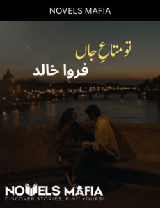 Tu Mata e Jaan Novel By Farwa Khalid