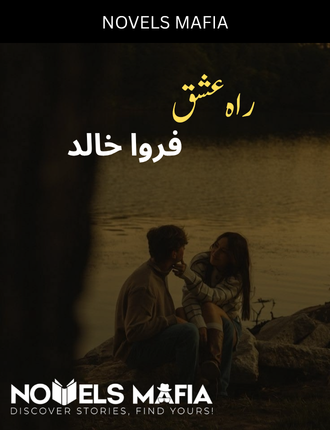 Rah e Ishq Novel By Farwa Khalid