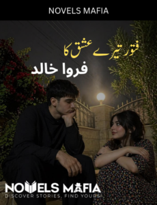 Fatoor Tere Ishq Ka Novel By Farwa Khalid