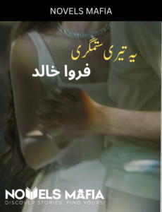 Ye Teri Sitamgari Novel By Farwa Khalid