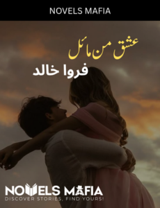 Ishq e Man Mayal Novel By Farwa Khalid