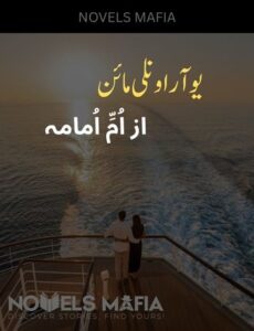 You Are Only Mine Novel By Umm E Omama