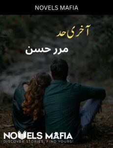 Aakhri Had Novel By Mirror Hassan
