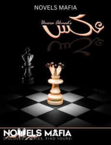 Aks Novel By Umera Ahmed