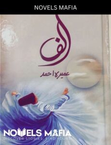 Alif Novel By Umera Ahmed