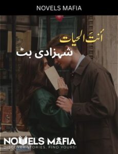 Antul Hayat Novel By Shehzadi Butt